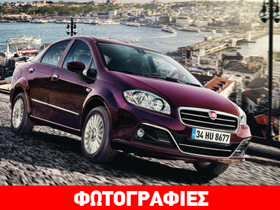 Το Fiat Linea σε πολύ προσιτή τιμή και με κινητήρα diesel